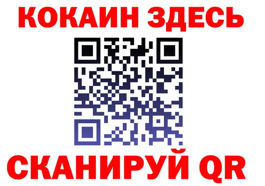 ТГК концентрат зеркало площадка KRAKEN Химки