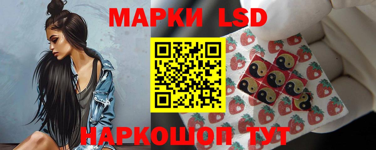 LSD-25 экстази ecstasy  гидра tor  Химки  LSD-25 экстази кислота  Вход с VPN 