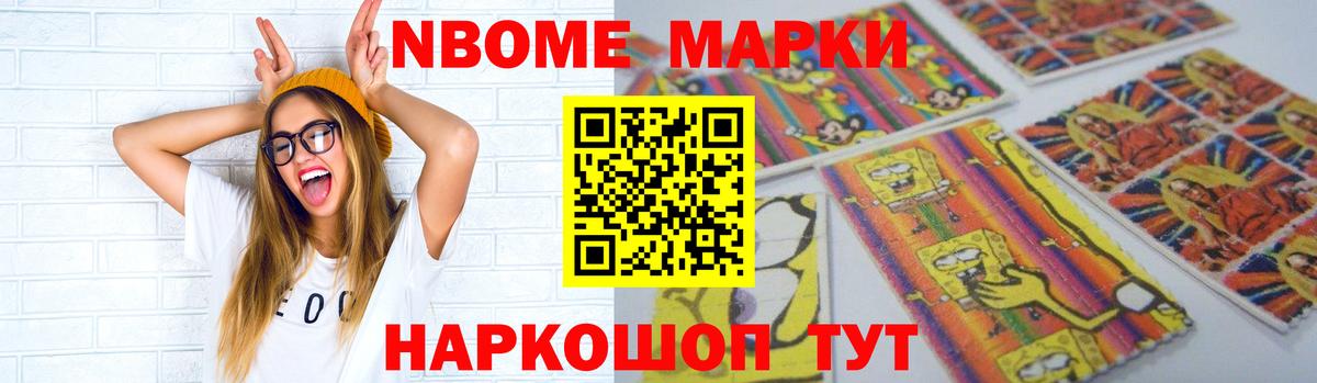 ЛСД экстази кислота Химки