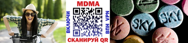 купить наркотики сайты  Химки  МДМА кристаллы 