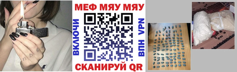 Меф мука  Химки 