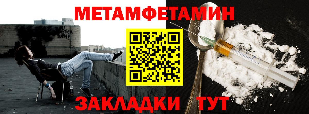 МЕТАМФЕТАМИН Декстрометамфетамин 99.9% Химки
