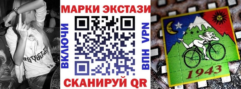 где найти наркотики  Химки  Наркотические марки 1500мкг 