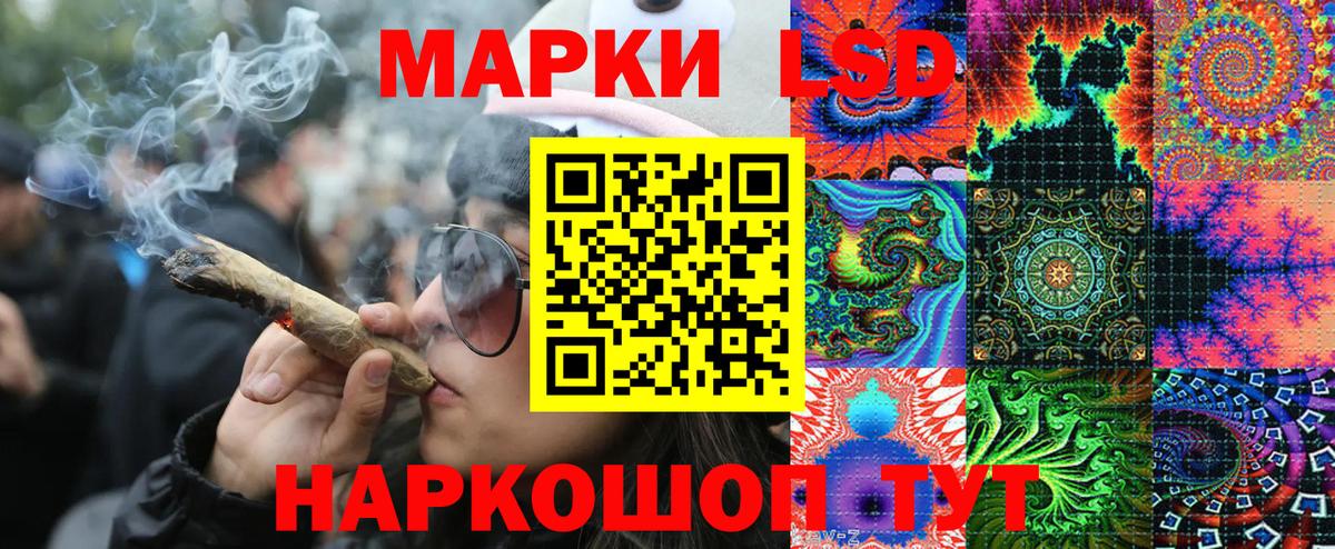Марки 25I-NBOMe 1,8мг Химки