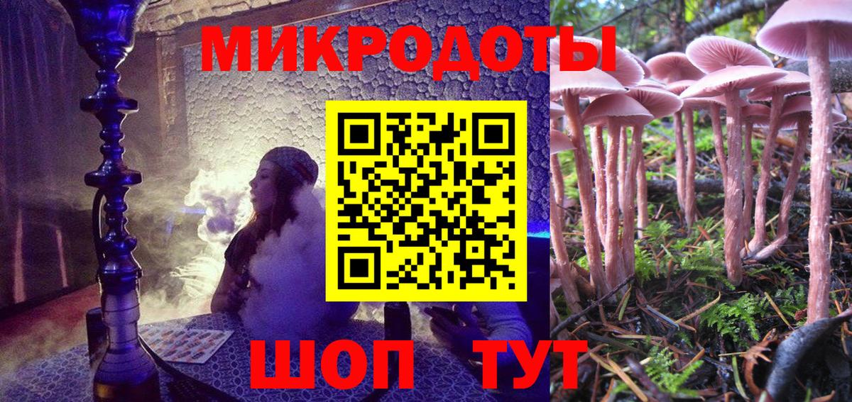 Галлюциногенные грибы Magic Shrooms Химки