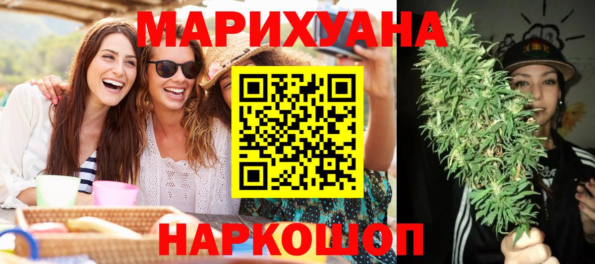 Шишки марихуана марихуана Химки