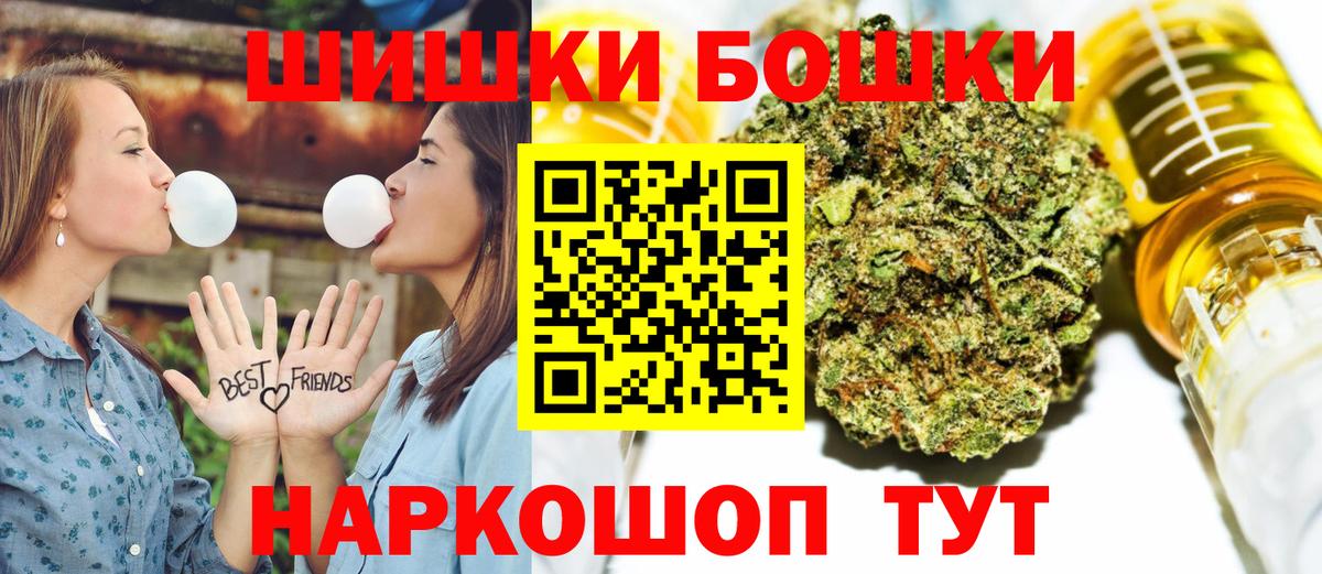 Бошки Шишки Ganja  Конопля сатива  Вход с VPN  Каннабис VHQ  Химки  Бошки марихуана LSD WEED 